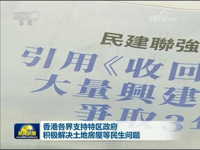 香港正版综合资料大全,严谨解答解释落实_冰爽型13.602