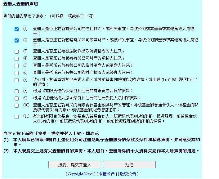 本期香港码开奖结果,课程内容解析落实_BT集96.712