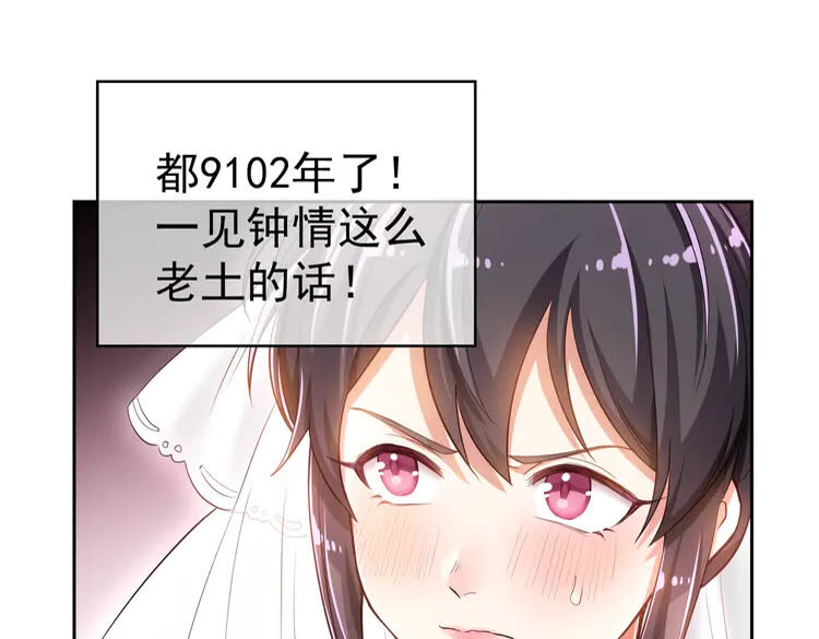 替嫁最新,详细步骤指南