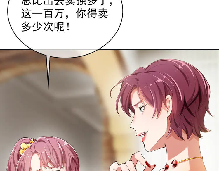 替嫁最新,详细步骤指南