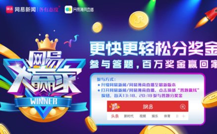 2024澳门新资料大全免费直播,专栏解答解释落实_动能版88.174