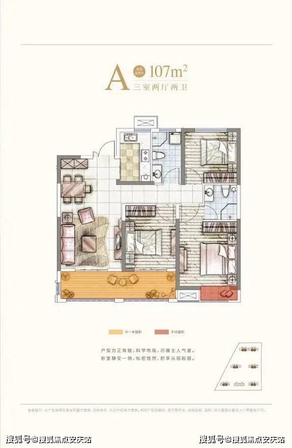 广东八二站资料大全正版官网,实时信息解析说明_专注集66.22