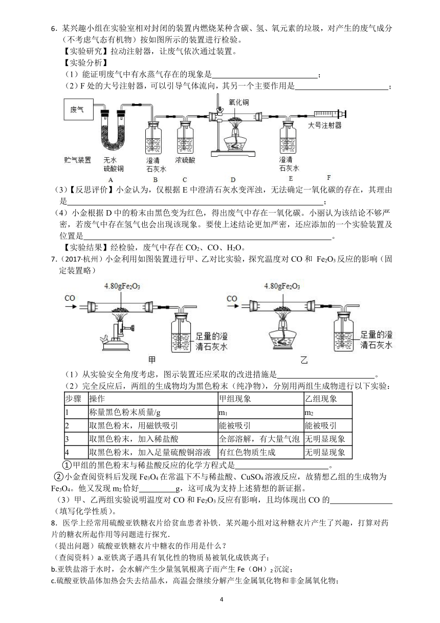 新澳今天最新资料,实验解析解答解释计划_实现集8.996