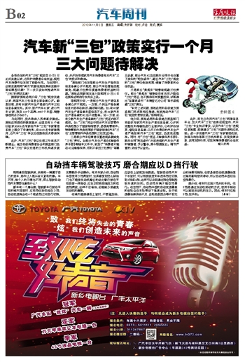 澳门精选免费的资料大全,行家解答解释落实_协力版1.67