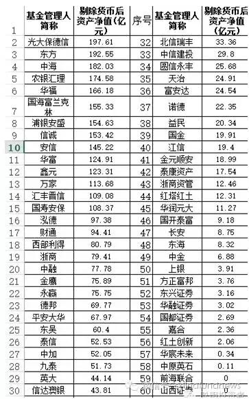 2024澳门码今晚买开什么,精专解答解释落实_灵活款44.884