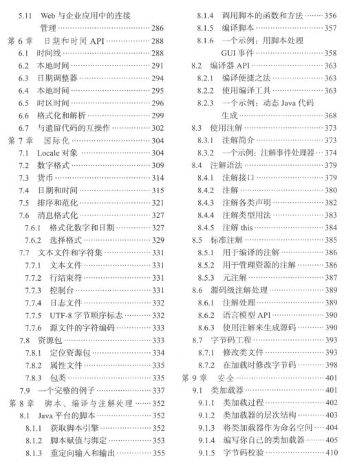 2024澳门码今晚买开什么,精专解答解释落实_灵活款44.884