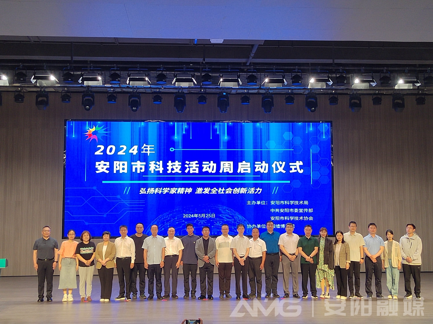 安阳最新新闻,科技新品亮相,重塑未来生活体验