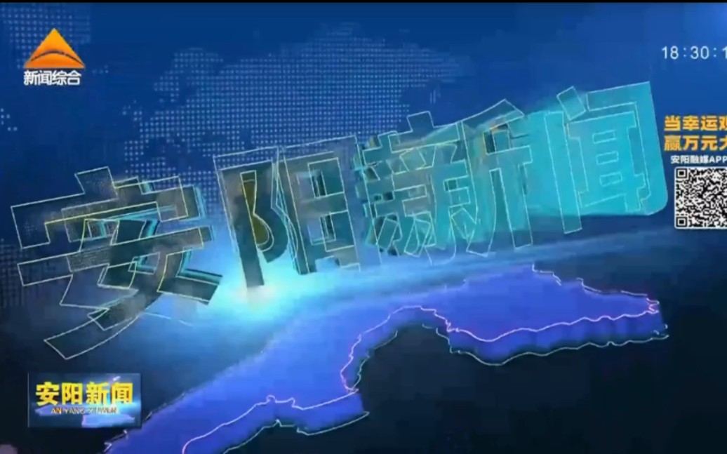 安阳最新新闻,科技新品亮相,重塑未来生活体验