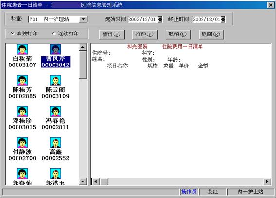 澳门王中王论坛开奖资料,系统解析说明_变速版79.745