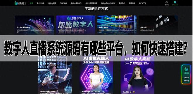 澳门王中王论坛开奖资料,系统解析说明_变速版79.745