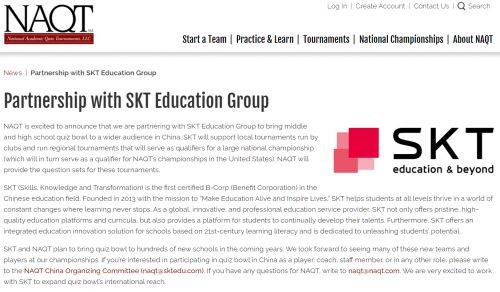 引蛇出洞 第8页