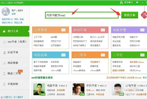 管家婆最准免费资料大全,便捷解答解释落实_平板版1.342