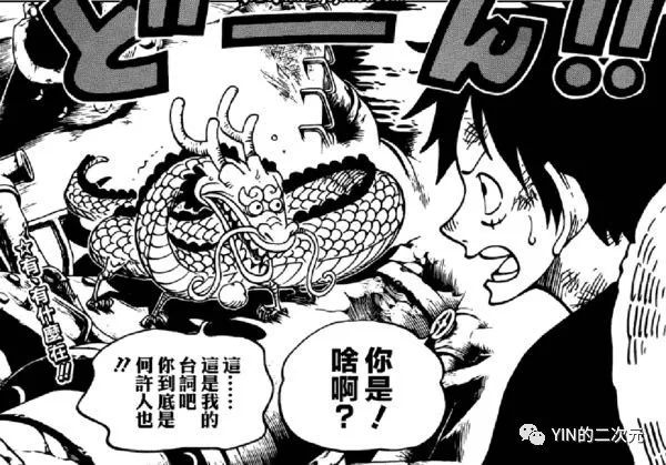 海贼王动漫最新,变化中的学习之旅,自信与成就感的源泉