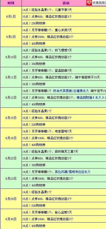 2024年开奖结果,采纳解释解答落实_角色版75.109