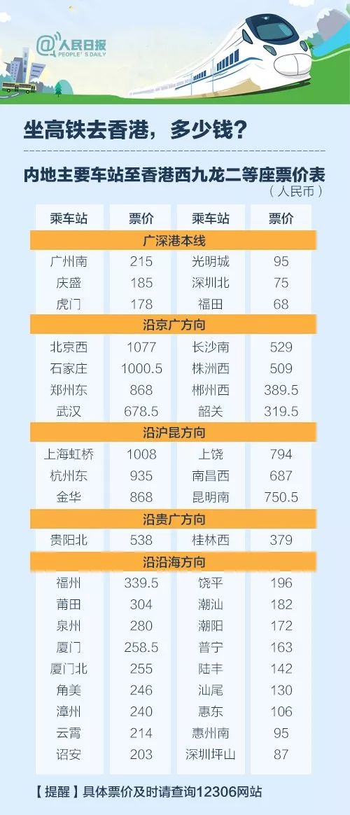 2024年香港正版内部资料,高速解析方案响应_E版40.681