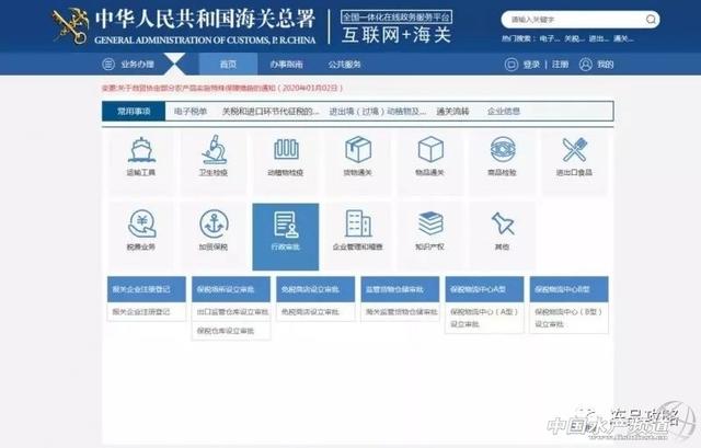 澳门一码一肖100%精准,系统优化解答方案_终止品66.922