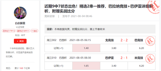澳门最精准免费资料大全旅游团,,收益执行解释解答_国行款72.823