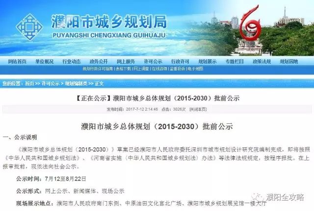 新奥精准免费资料提供,新奥精准免费资料分享,实践策略设计_公开制59.365