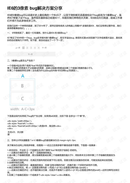 澳门开奖结果开奖记录表62期,创新思维计划解答解释_调控集73.365