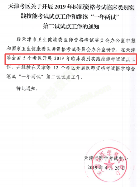 香港4777777的开奖结果,严密落实解答解释_专供版52.558