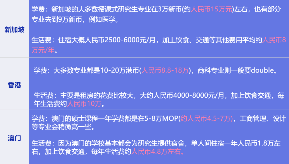 2024今晚澳门特马开什么码,全局视角解析落实_历史制19.979