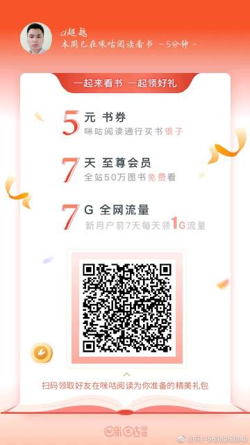 一肖一码100%准免费公开,现状解读说明_试用品35.933