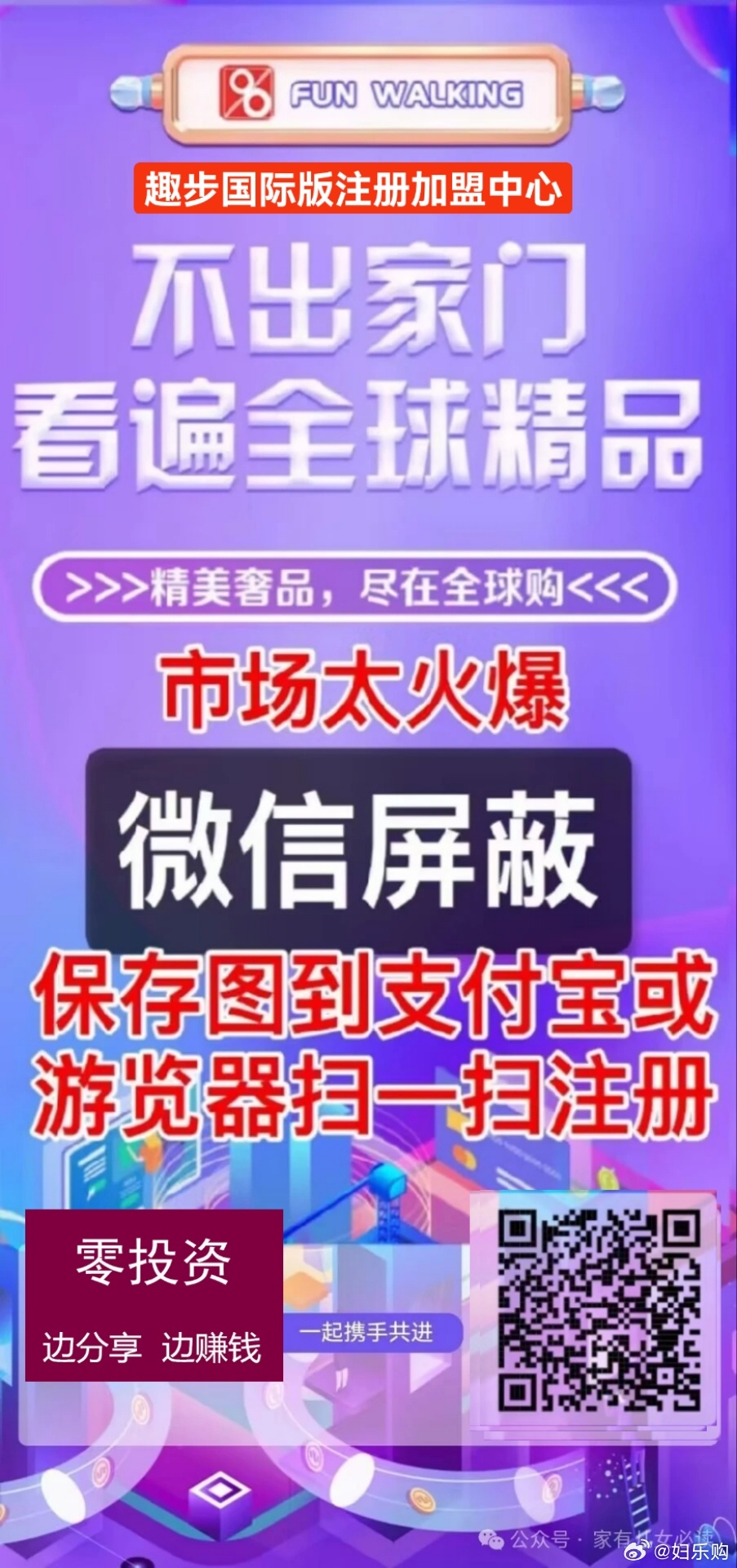 一肖一码100%准免费公开,现状解读说明_试用品35.933