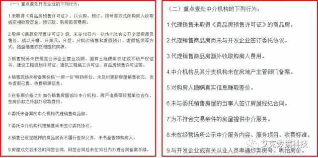 新奥彩2024最新资料大全,谋策解答解释落实_中等版57.856