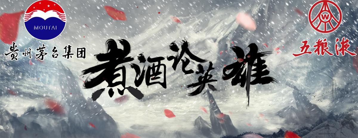 五粮液最新消息与家的温馨故事