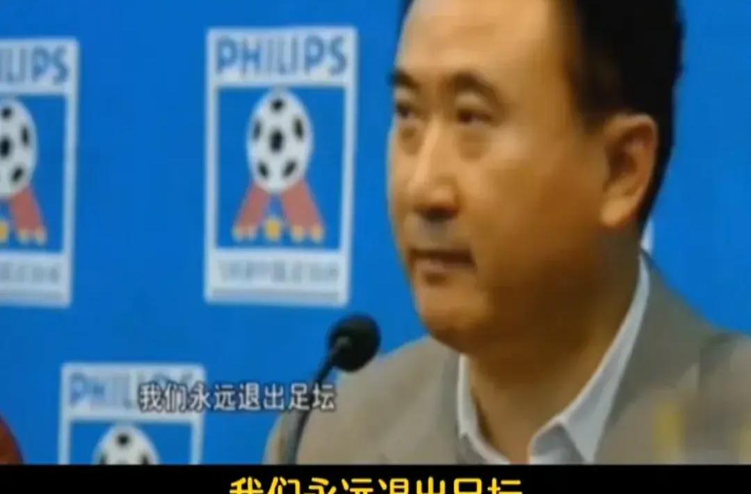 王健林最新视频,科技巨擘展现未来生活,引领高科技风潮