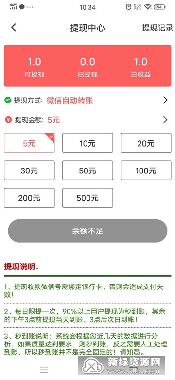 最新资源网址,友情之网与温馨的日常