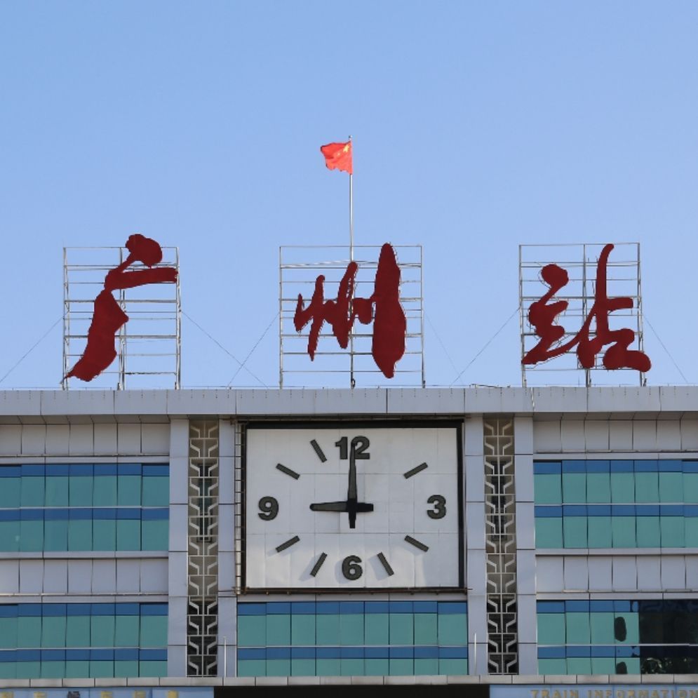 广州火车站最新消息,启程,探索自然美景,寻找内心平静