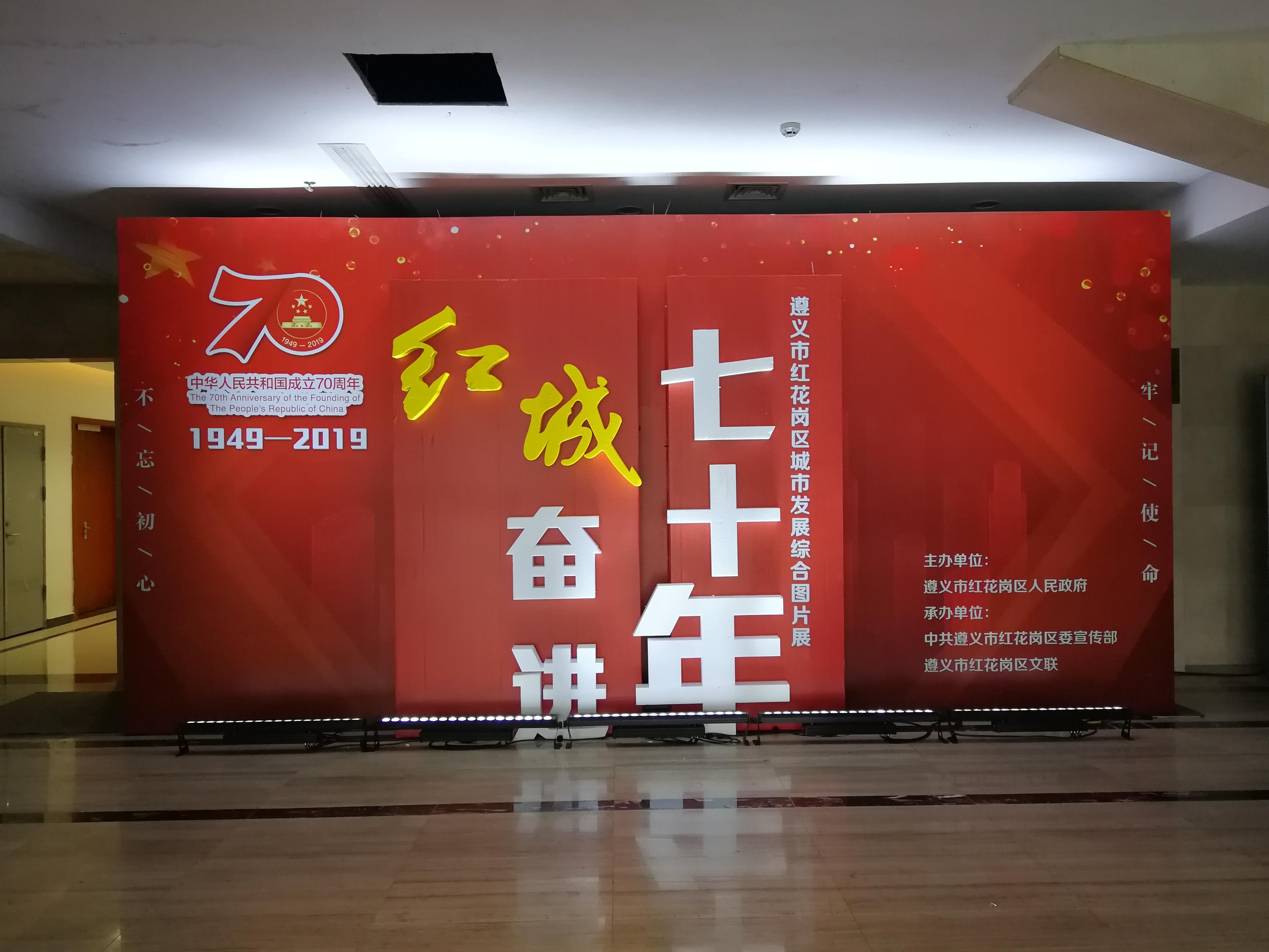 遵义最新房价动态,走进新时代的房地产市场分析