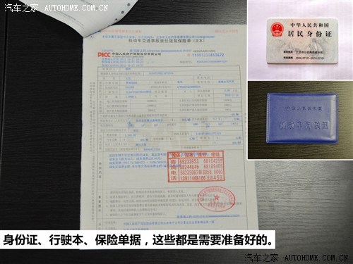 最新身份证大全,完成身份证办理流程的详细步骤指南(适合初学者及进阶用户)