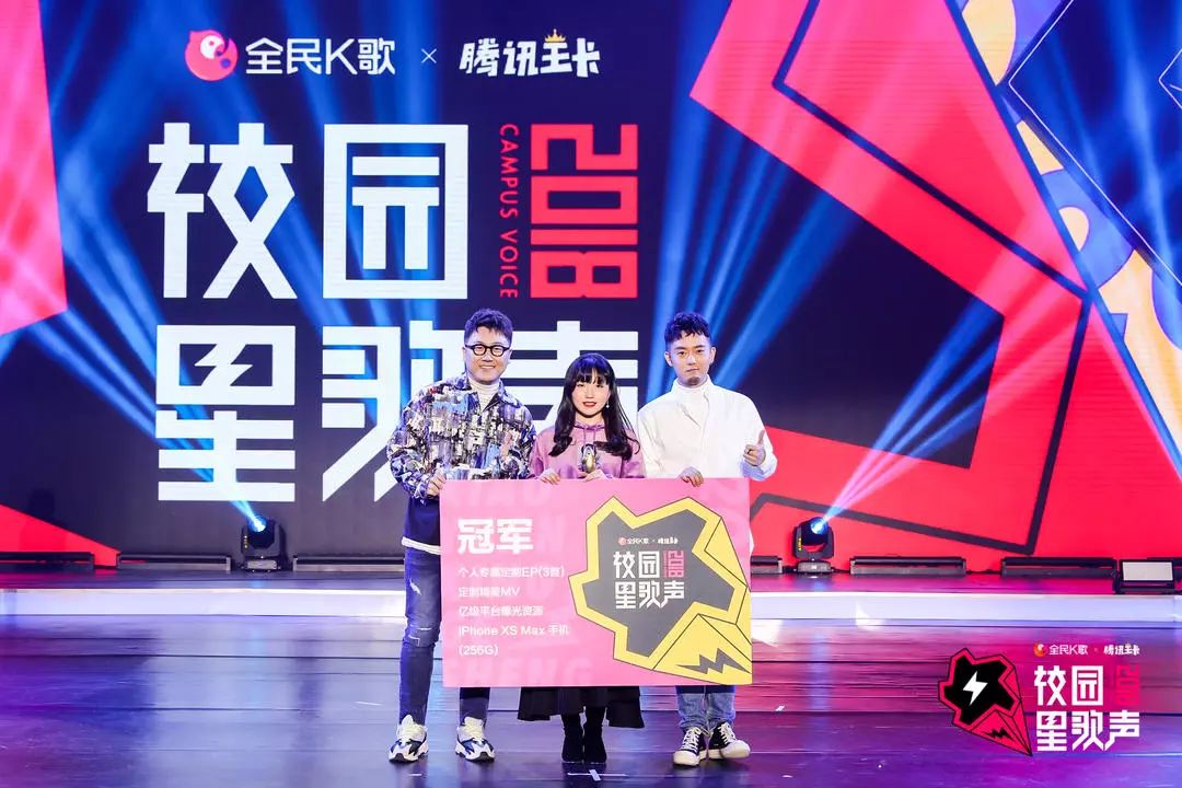 全民K歌最新版下载,唱出变化,唱出自信,我们在歌声中成长