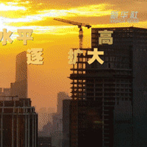 淮南最新新闻,城市发展的前沿动态