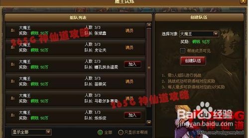 新澳门六开奖结果2024开奖记录,深入探讨解答解释现象_试炼型52.841