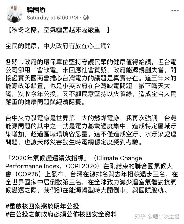 台湾最新事件大解析📣🌸