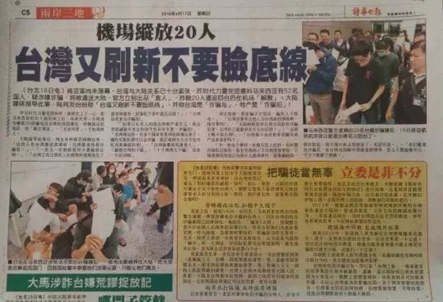 台湾最新事件大解析📣🌸