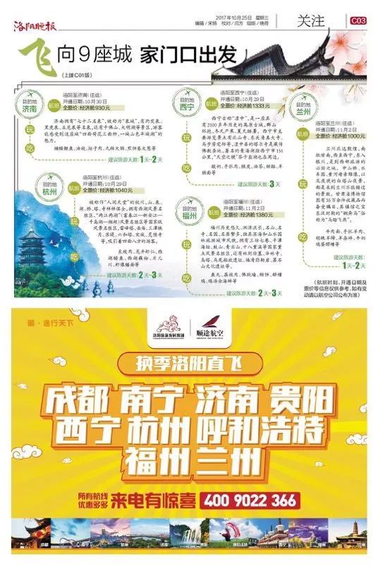 澳门最精准真正最精准龙门客栈,出色解答解释落实_模块版39.29