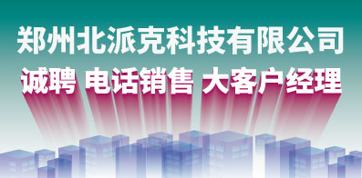 郑州招聘网最新招聘,时代的脉搏与人才的交响