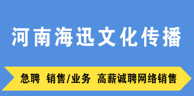 郑州招聘网最新招聘,时代的脉搏与人才的交响