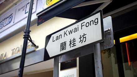 香港最新疫情通报,一场自然美景的探索之旅,寻找内心的平和与宁静