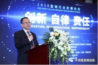 直销最新消息,行业变革与发展趋势