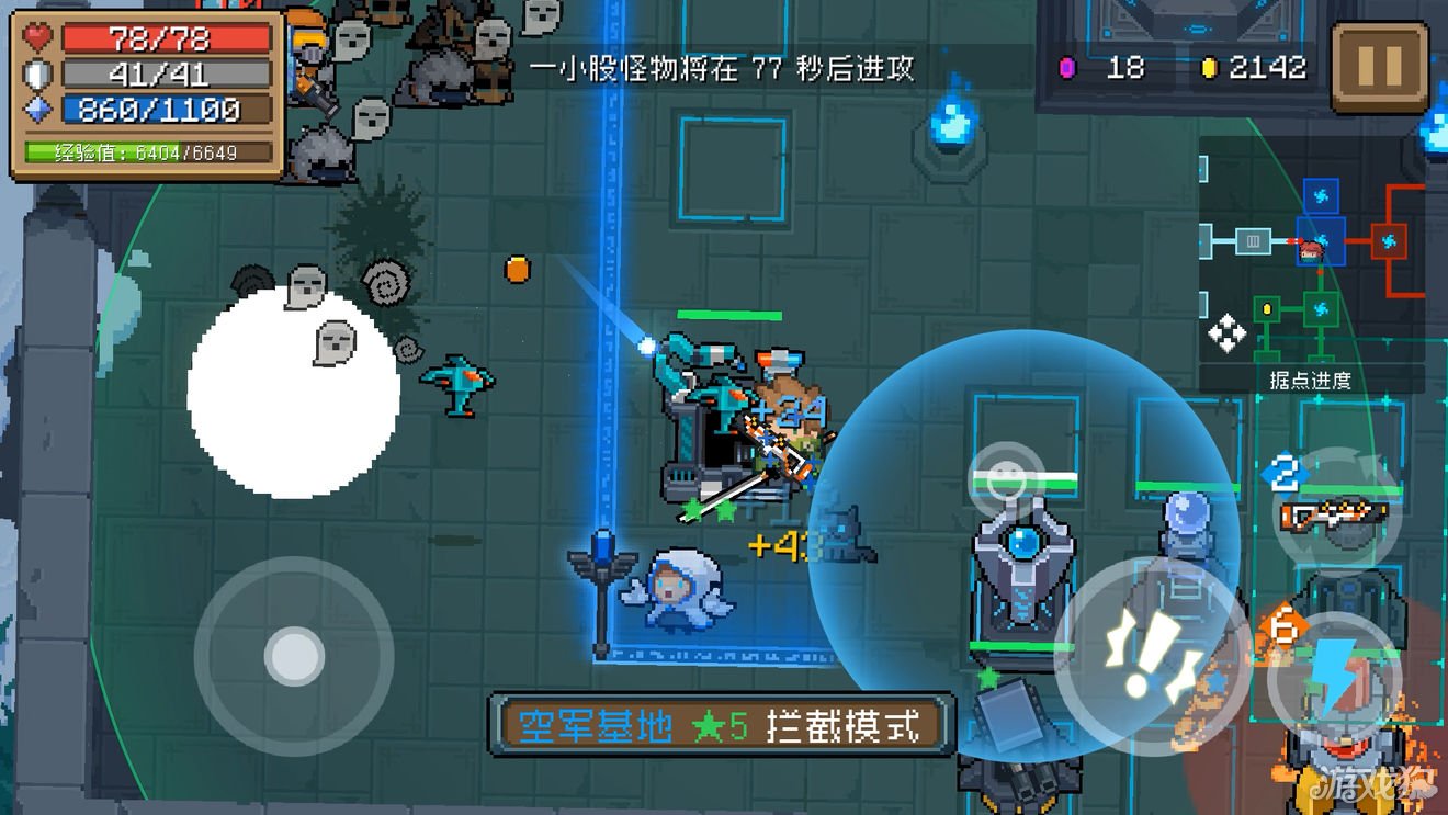 破解版元气骑士最新版,道德、法律与消费者权益的交织