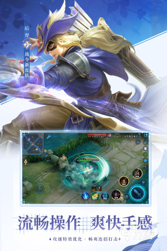 王者最新版本下载攻略,抢先体验最新王者荣耀