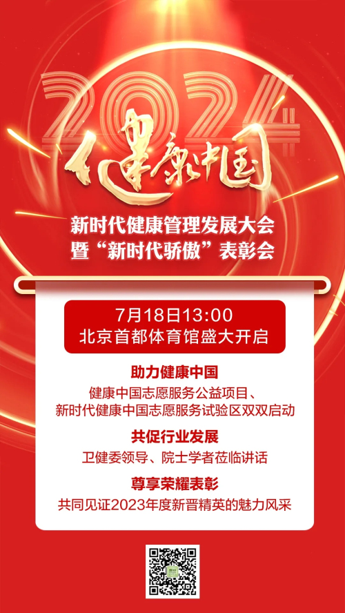 “2024正版新奥资料免费发放,时代解读实施_网红版GUB536.89”