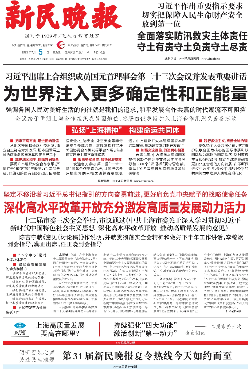 “2024正版新奥资料免费发放,时代解读实施_网红版GUB536.89”