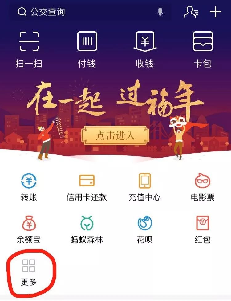 2024年澳门每日好运详尽解析:五福临门安全攻略_官方BDG753.93版