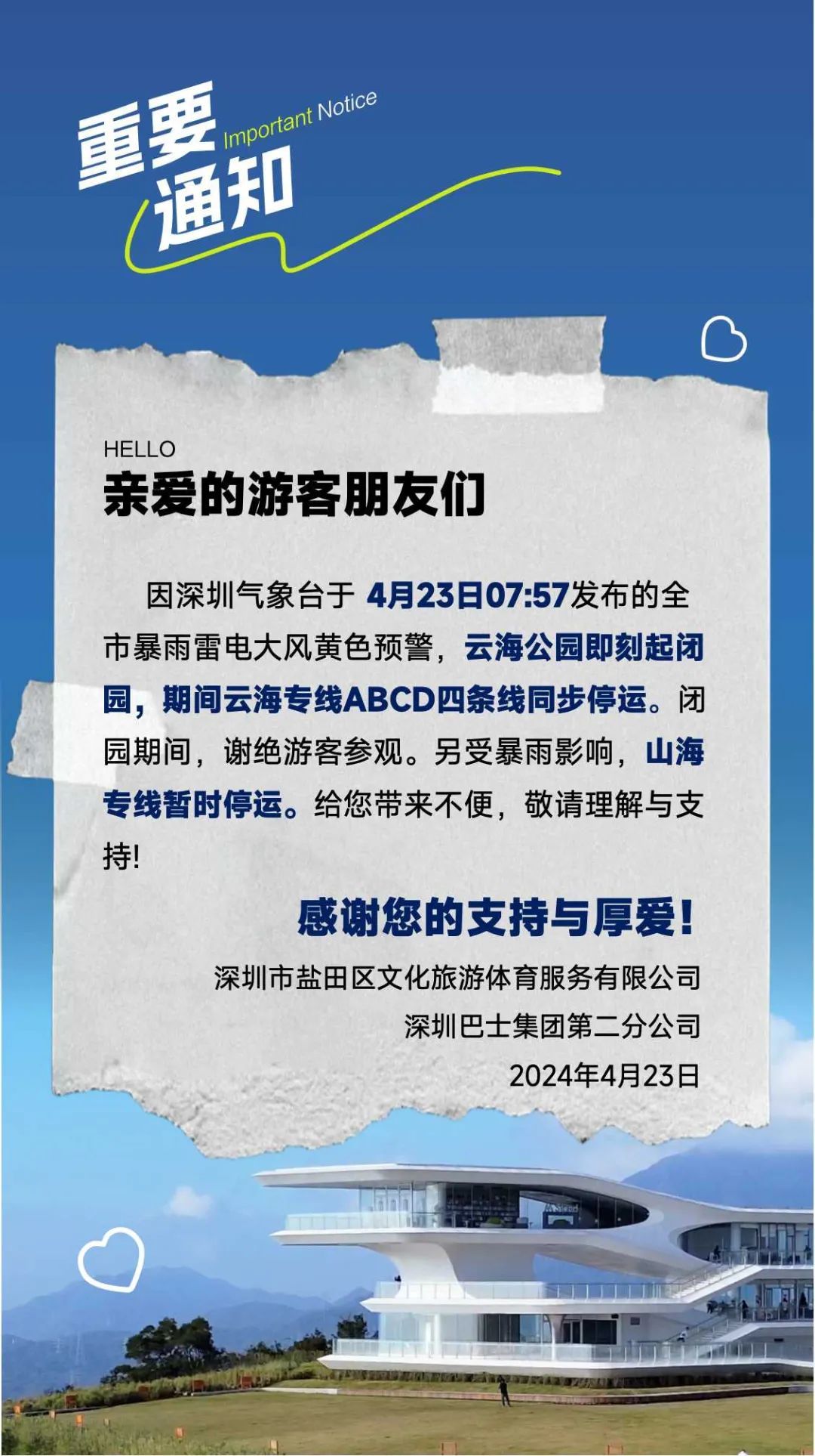 2024香港今晚揭晓特马,精选解析版WZC247.23即时速览
